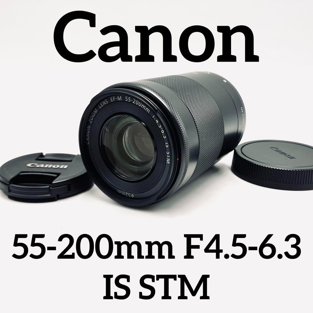 Canon EF-M 55-200mm F4.5-6.3 IS STM ブラック
