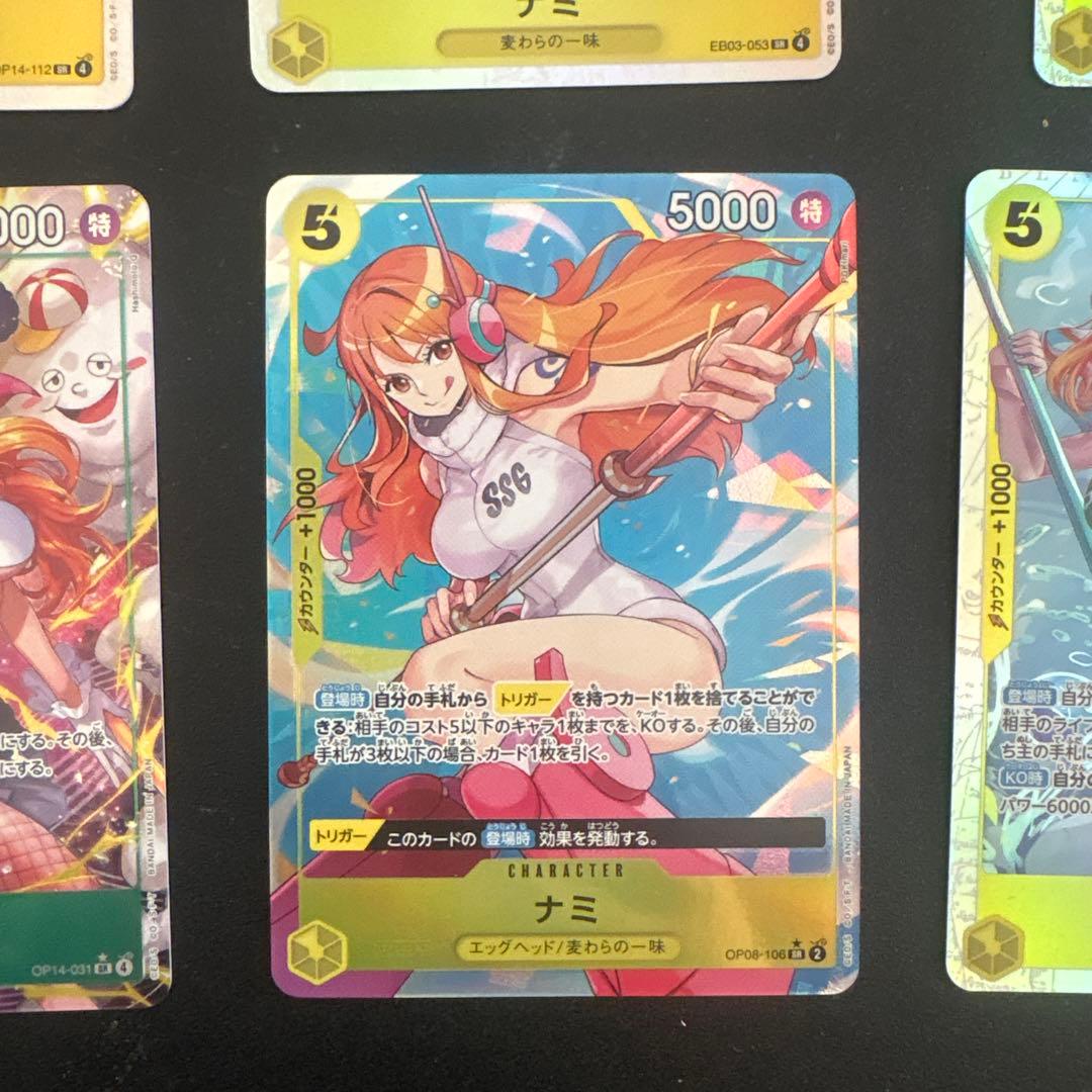 ナミ他人気女性キャラクター10枚まとめ売り