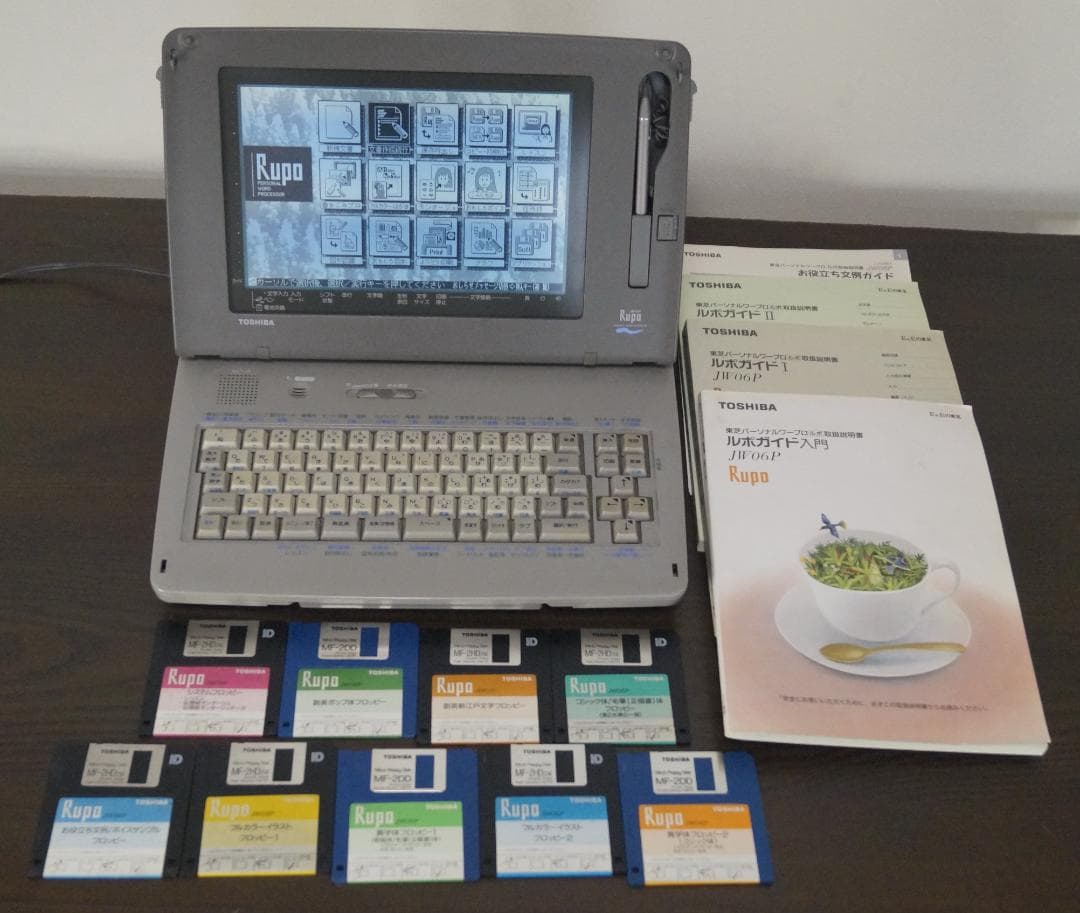 ★東芝製ワープロ★RUPO JW06P★付属品多数★動作保証あり★