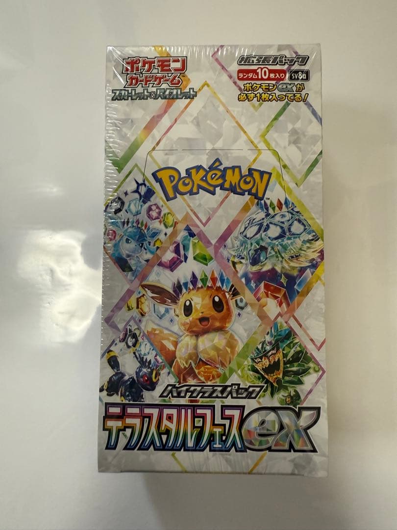 ポケモンカードゲーム テラスタルフェスEX 1BOX シュリンク付き