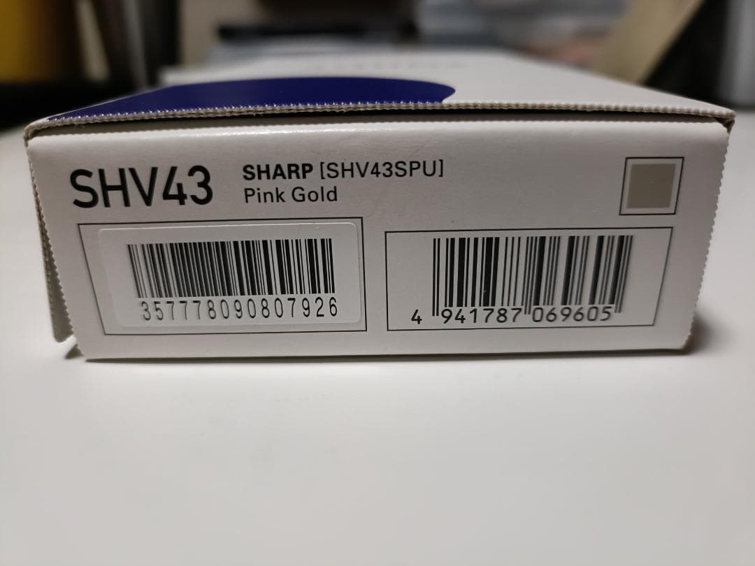 くまぱんママ SHV43 ピンクゴールド 新品 2台セット