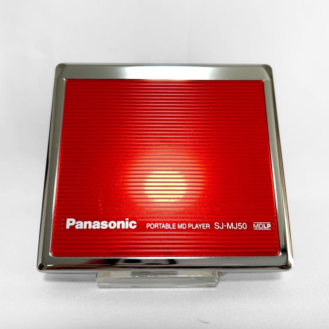 ぽむまる様 美品Panasonic SJ-MJ50-R ポータブルMDプレイヤー