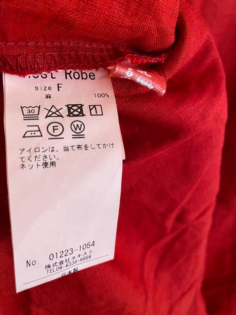 ネストローブ　nest Robe