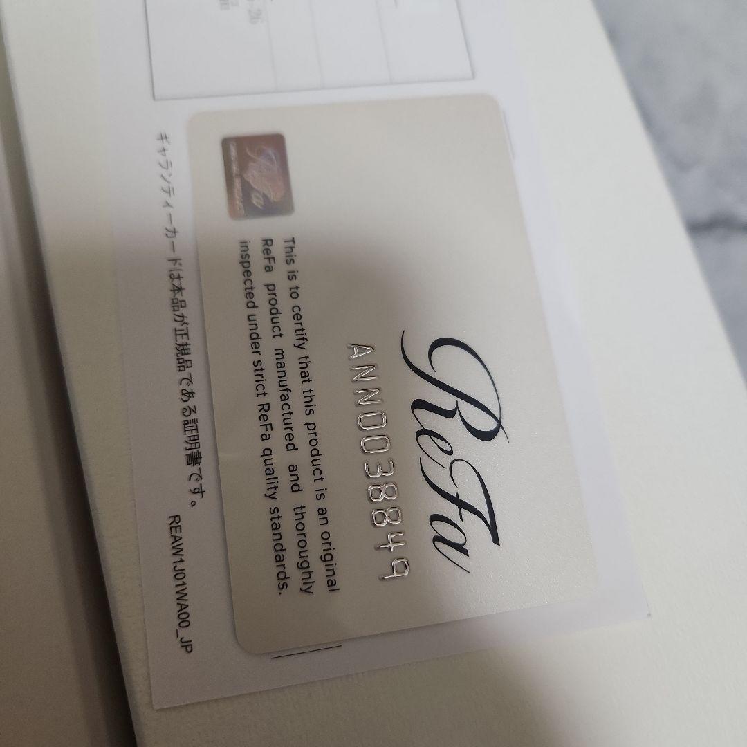 リファ コテ さゆ