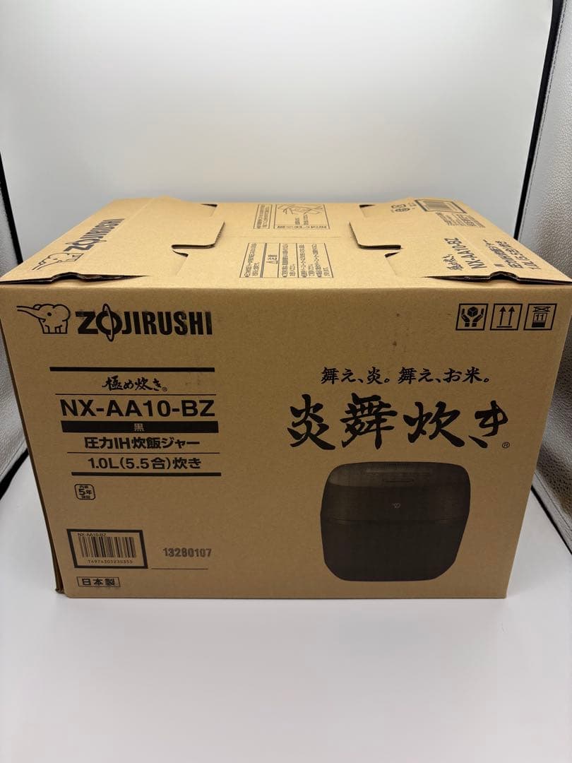 象印 NX-AA10-BZ 圧力IH炊飯ジャー 1.0L 新品2026年製