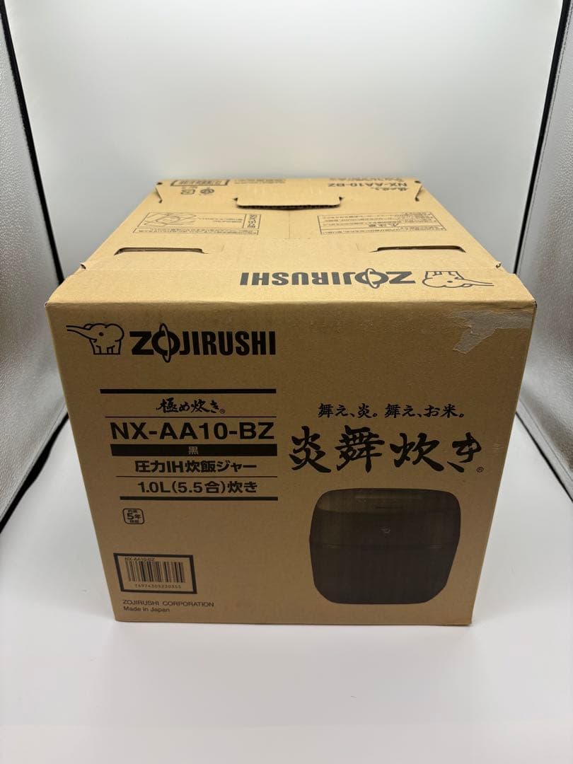 象印 NX-AA10-BZ 圧力IH炊飯ジャー 1.0L 新品2026年製
