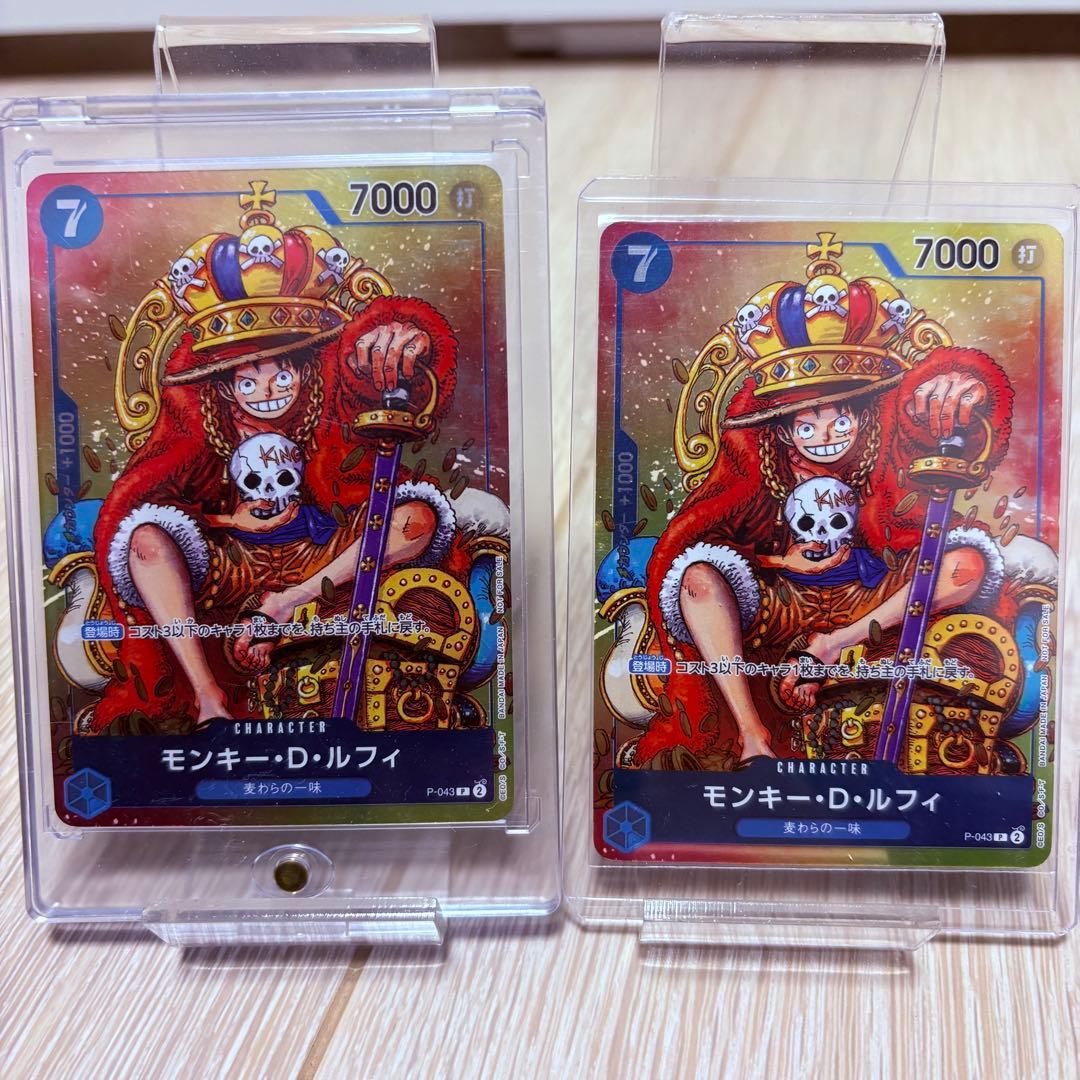 ワンピースカード　週刊少年ジャンプ付録　6枚セット