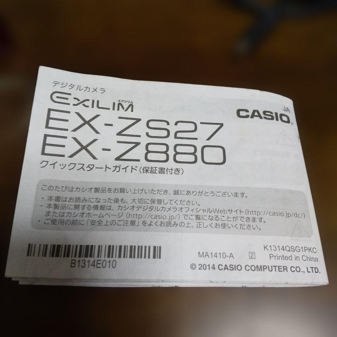 【美品】CASIO EXILIM EX-ZS27 コンパクトデジタルカメラ