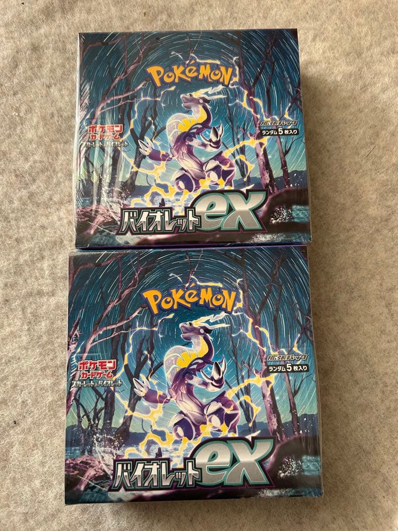 ポケモンカードゲーム スカーレット&バイオレット 拡張パック バイオレット