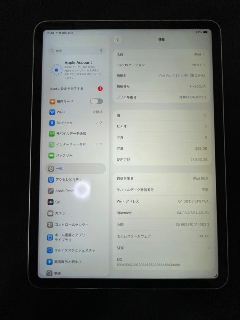 ipad pro11 2世代　256GB セルラーモデル　完動品