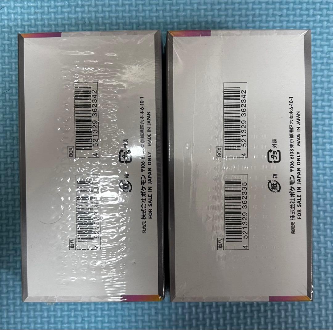 ポケモンカードゲーム テラスタルフェスex 新品未開封シュリンク付き 2box