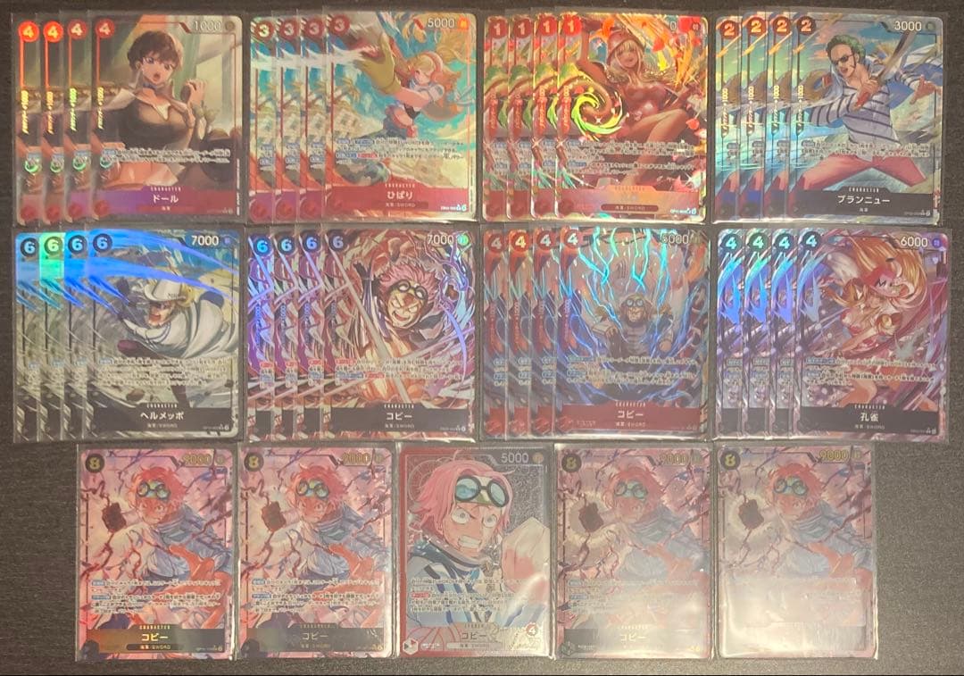 赤黒コビー　デッキ　パーツ　フルパラ　パラレル