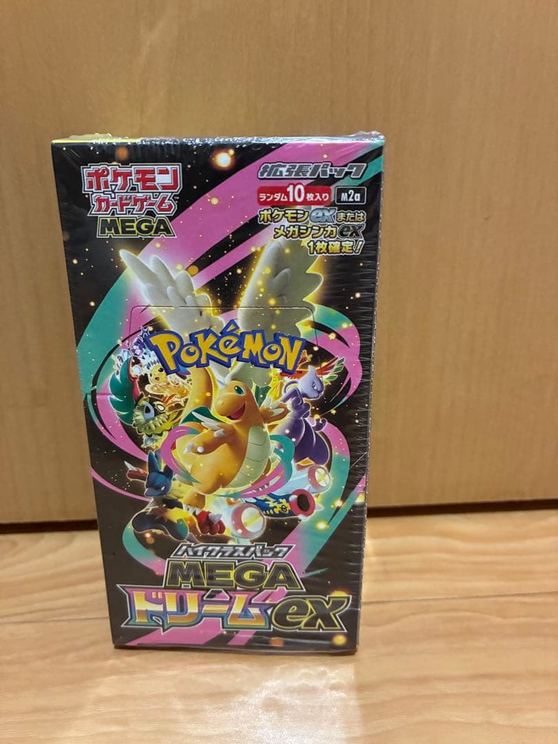 ポケモンカード　ハイクラスパック　MEGAドリームex