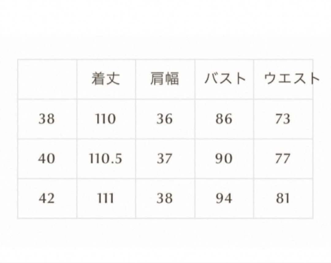 フォクシー ワンピース DIANE DRESS