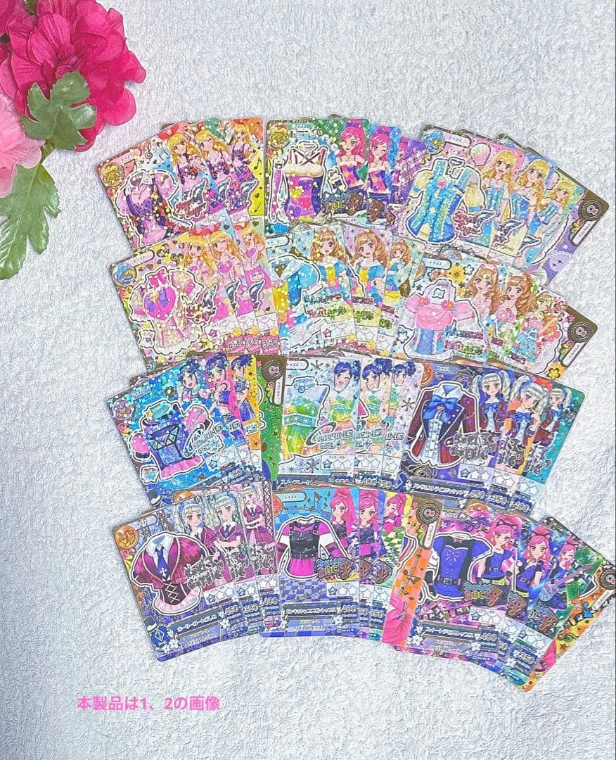 【美品】アイカツ！『星座ドレス』各ブランドセット☆*¨*