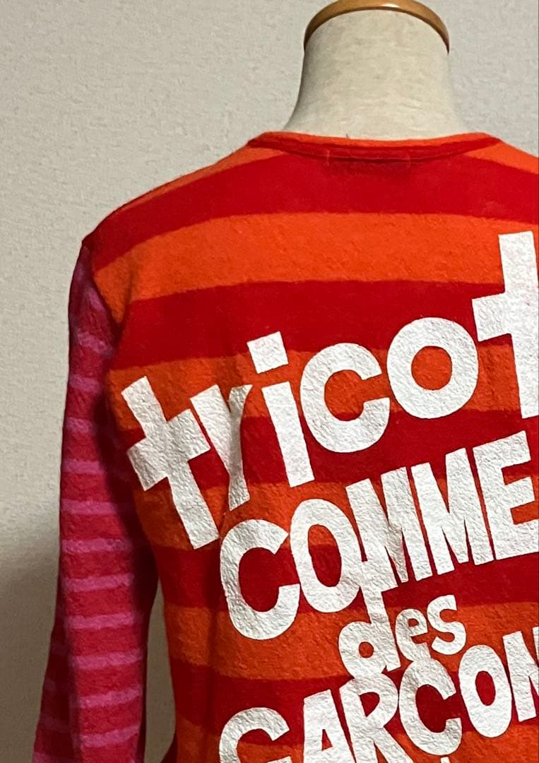 tricot COMME des GARÇONS ストライプカーディガン