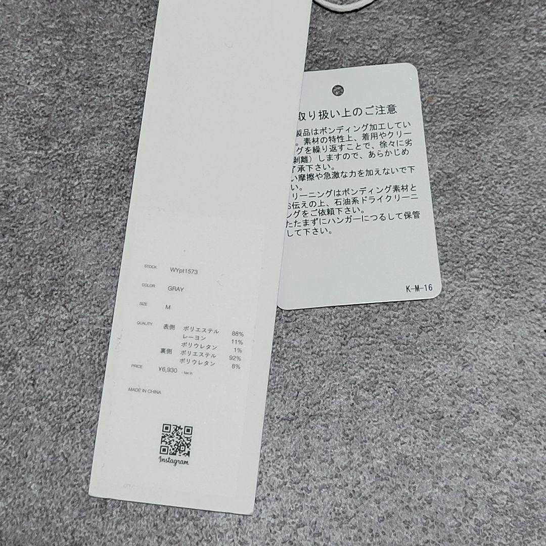 未使用 WYM DOUBLE-FACED DEEP TUCK BAGGY パンツ