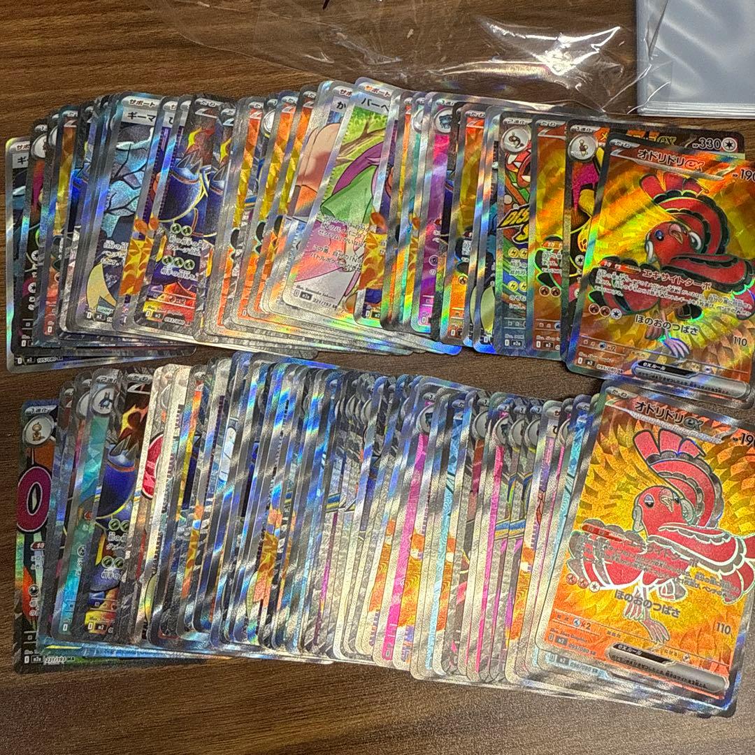 ポケモンカードSRまとめ100枚 Pokemon