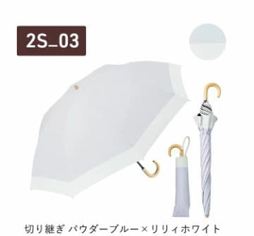 東レ COKAGE＋ 日傘