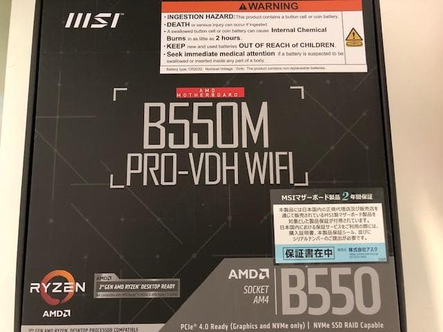 MSI B550M PRO-VDH WIFI Ryzen 5000 AM4対応