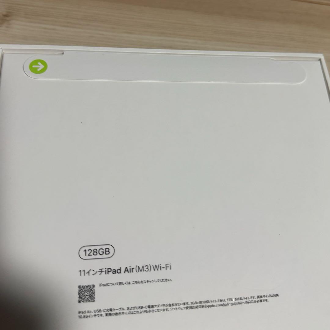 【SALE】iPad Air 11インチ M3 128GB Wi-Fi ブルー