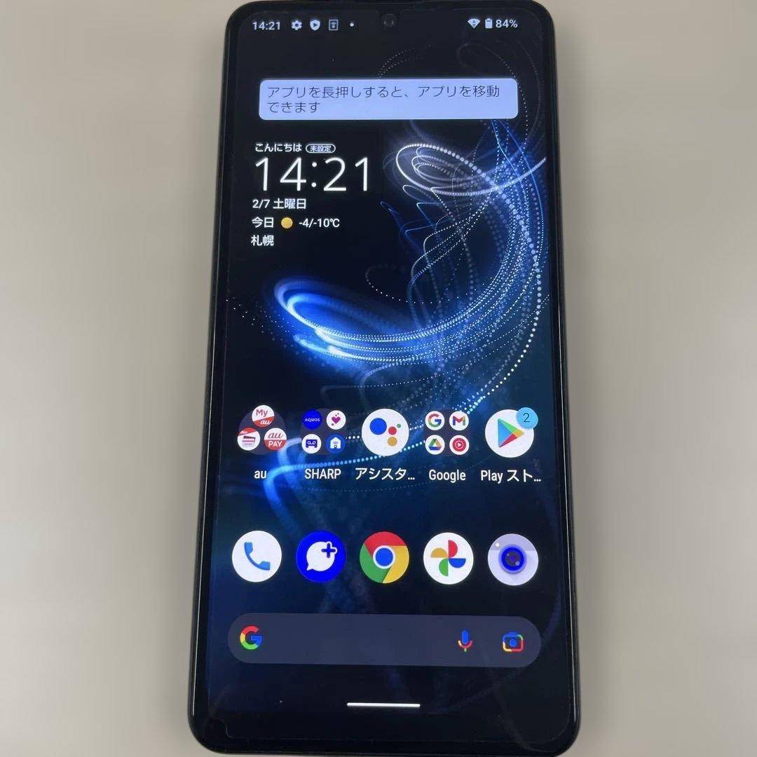 スマートフォン本体 AQUOS zero5G basic