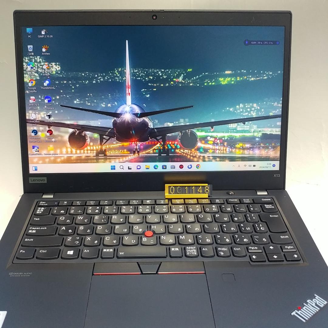 整備済 レノボ X13 i5 第10世代 13インチ 8GB SSD238GB