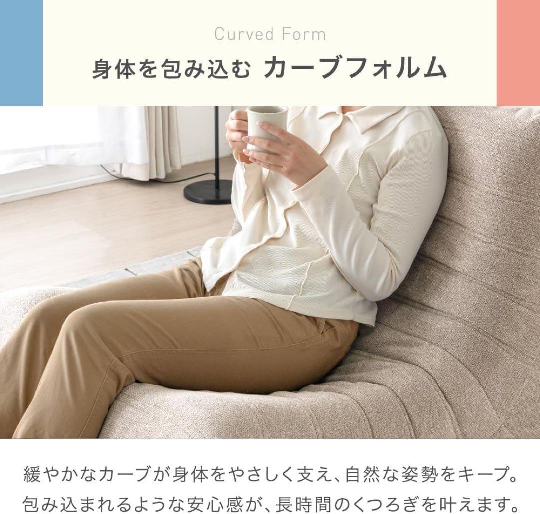 ソファー 1人掛け フロアソファ ウレタンソファ リプロダクト 北欧