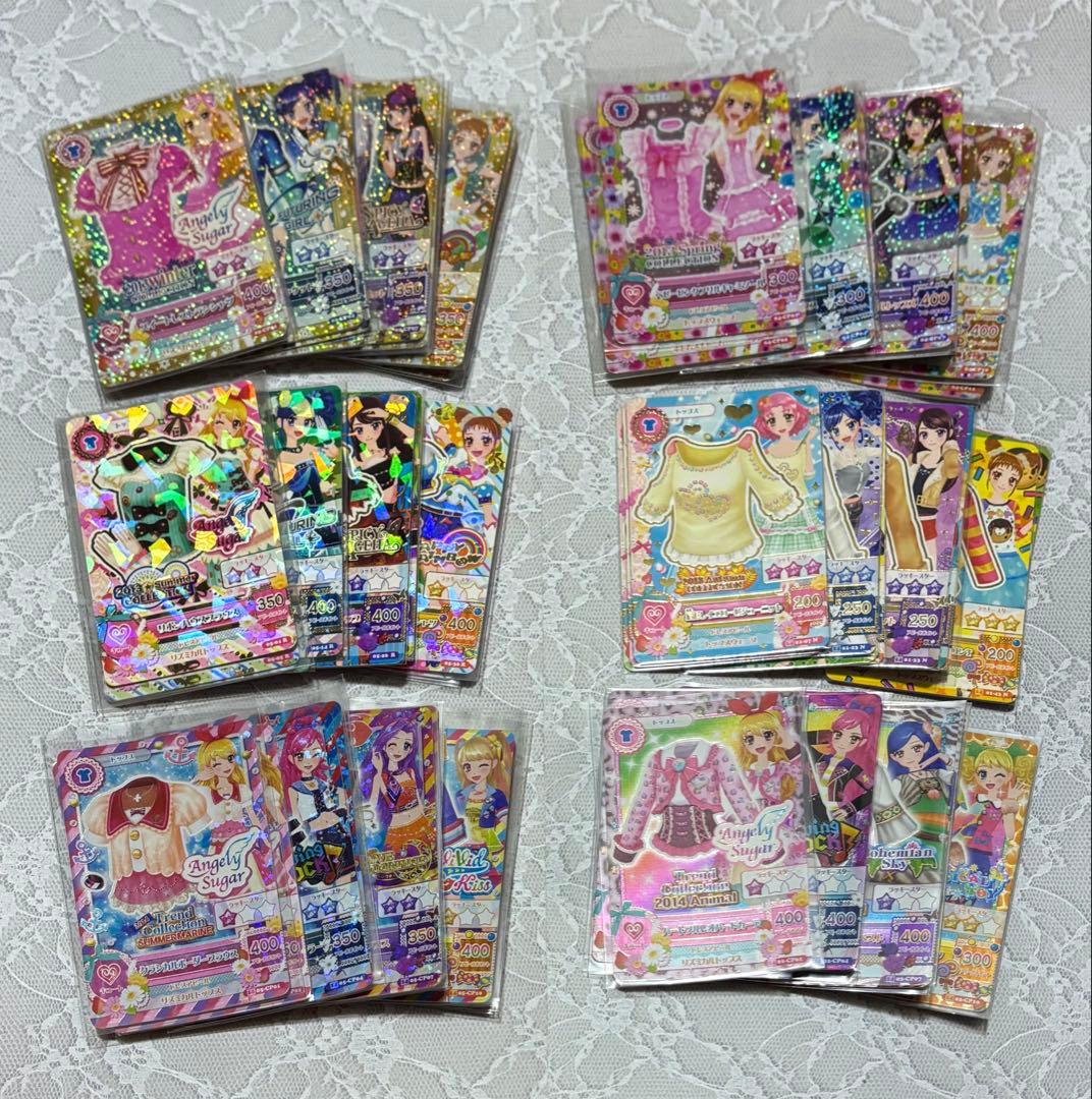 アイカツ カード トレンドコレクション キャンペーンレア コンプリート セット