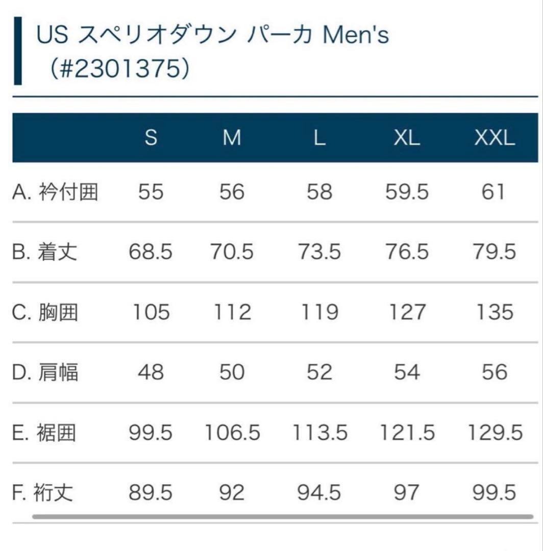 montbell スペリオダウンパーカ
