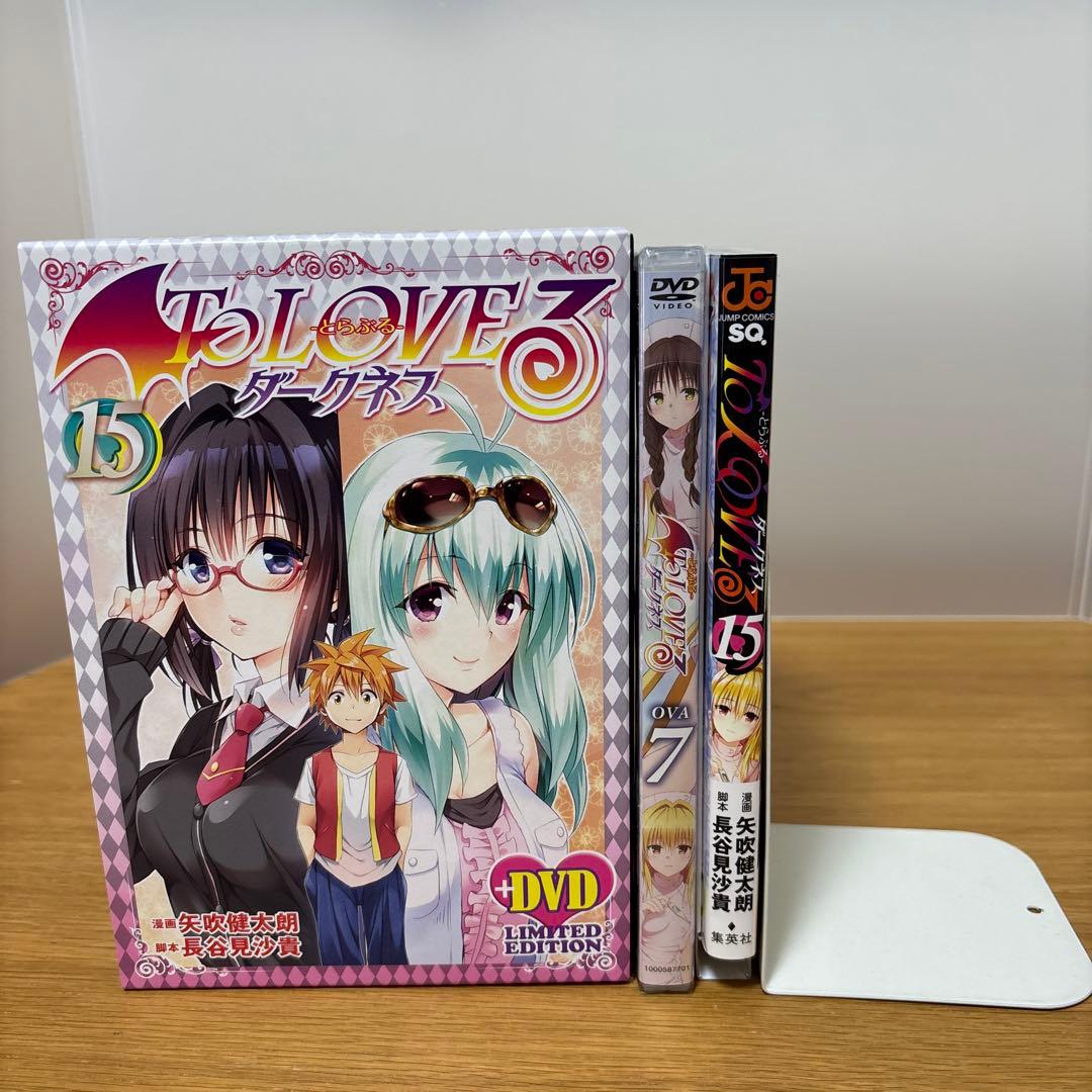 ToLOVEる ダークネス DVD付限定版　6、8、9、15、16、17