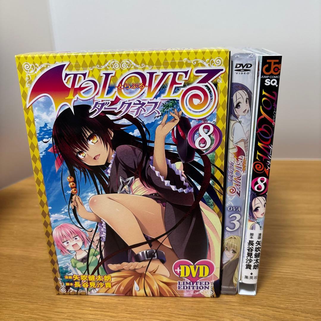 ToLOVEる ダークネス DVD付限定版　6、8、9、15、16、17