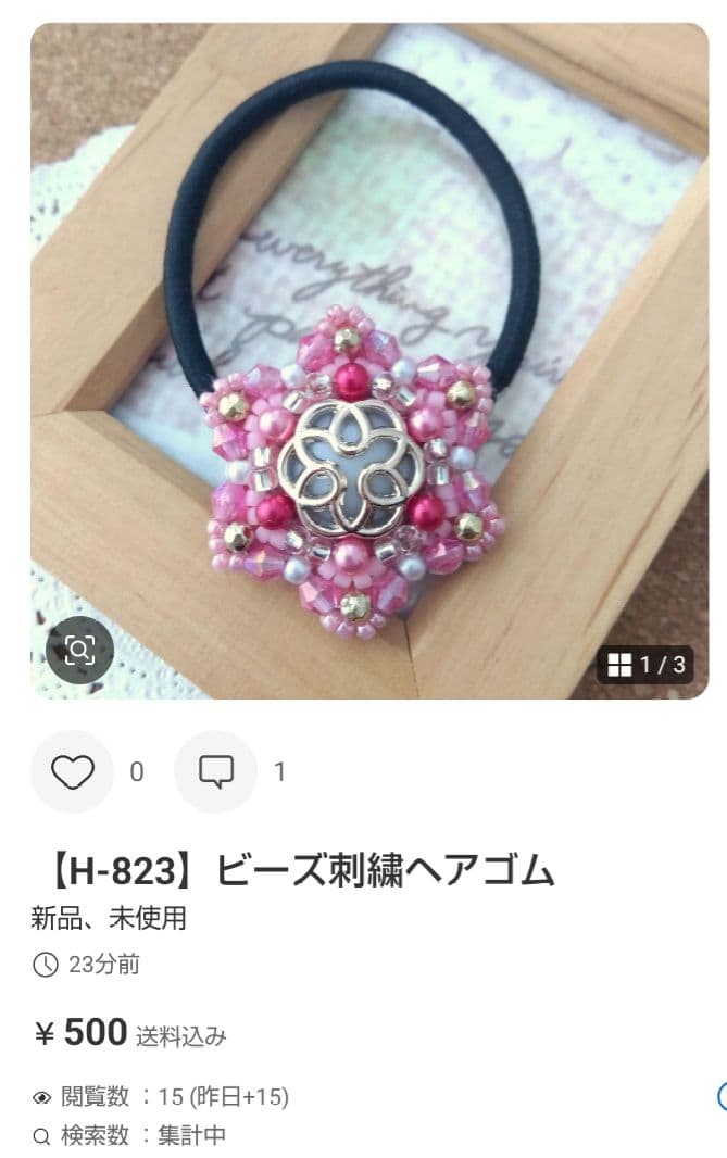 メグえもん様おまとめページです☆