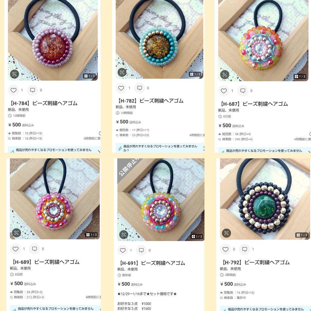 メグえもん様おまとめページです☆