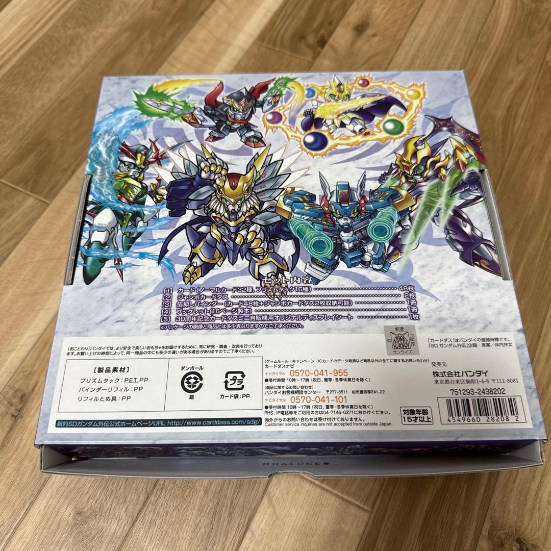 だ*う様 カードダス 新約SDガンダム外伝 新世聖誕伝説 月に輝く鉄血魔神 00