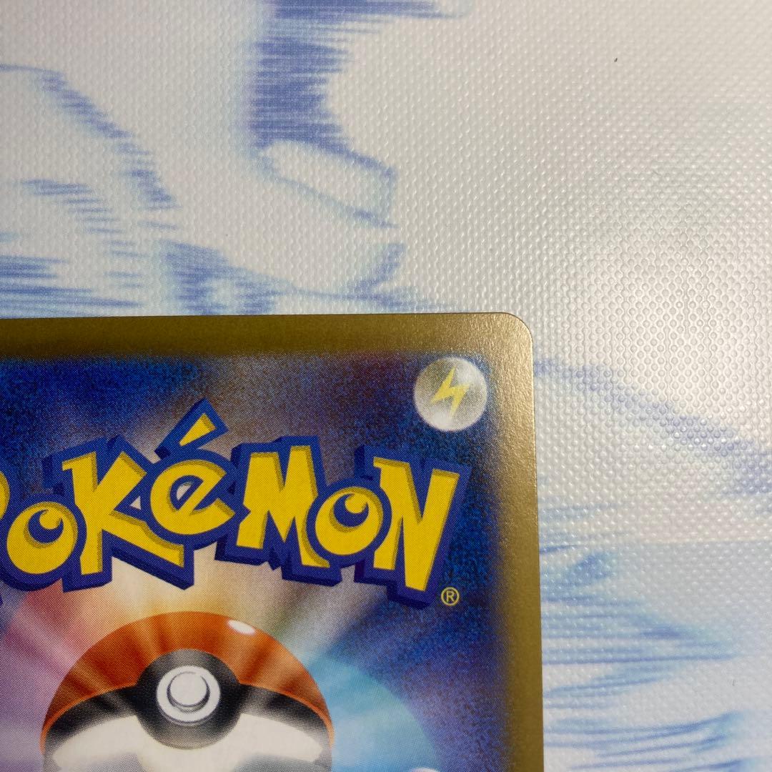 メイのはげましSAR ムニキスゼロ 115/080 m3 ポケモンカード