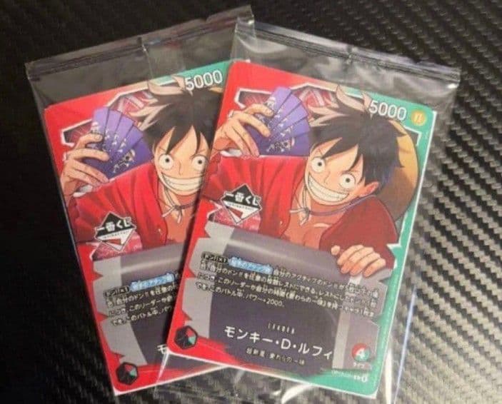 【最安値 一番くじ】ワンピースカードゲーム プロモ　モンキー・D・ルフィ　2枚