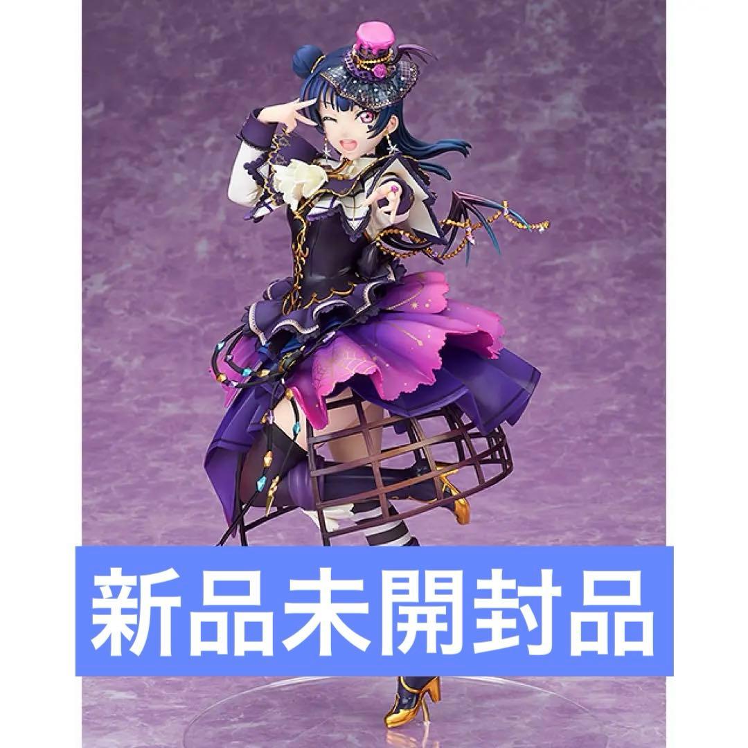 ラブライブ！スクールアイドルフェスティバル　フィギュア　アルター