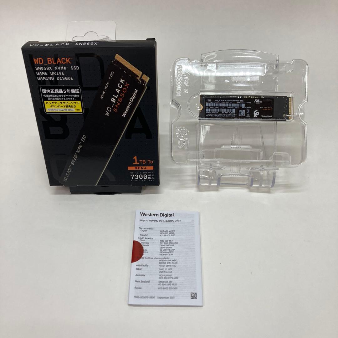 内蔵型SSD WD BLACK SN850X NVMe SSD 1TB