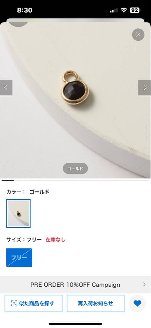 豆まめ Lilasリラオニキスチャームk10カード付