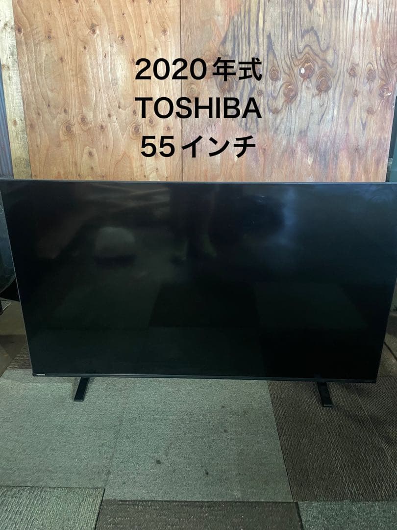 2020年製 TOSHIBA 55V 55C340X
