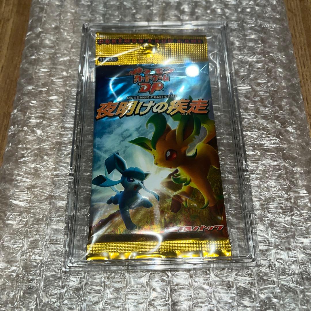 夜明けの疾走 未開封 1パック