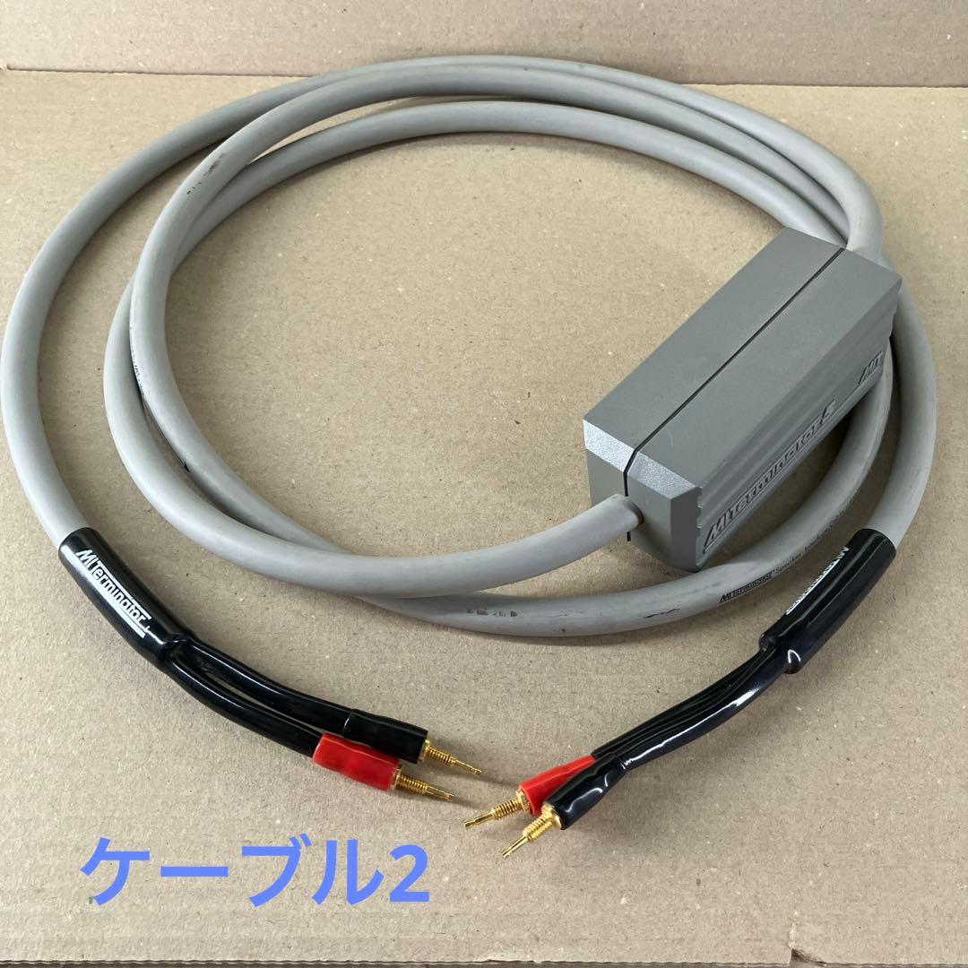 中古　MIT Terminater5 スピーカーケーブル　x2