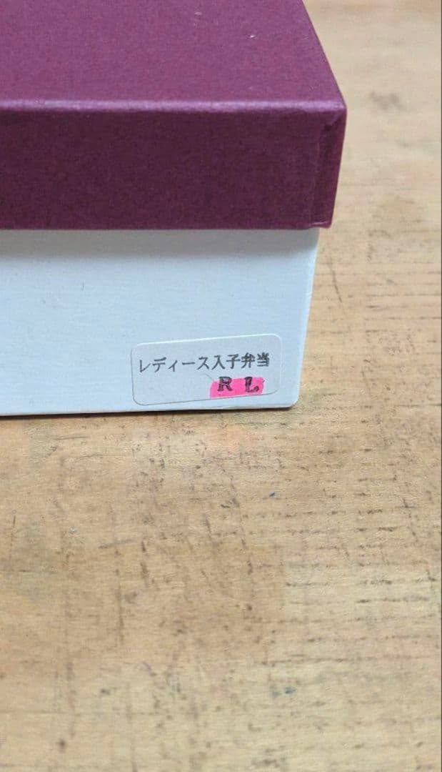 老舗 栗久/大館まげわっぱ 木製 小判型弁当箱 レディース RL 伝統的工芸品