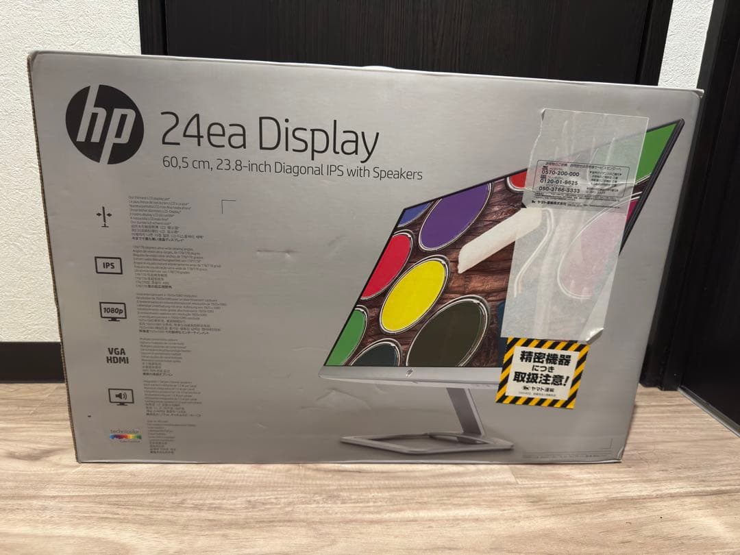 HP 24ea 23.8インチディスプレイ 本体　フルHDモニター