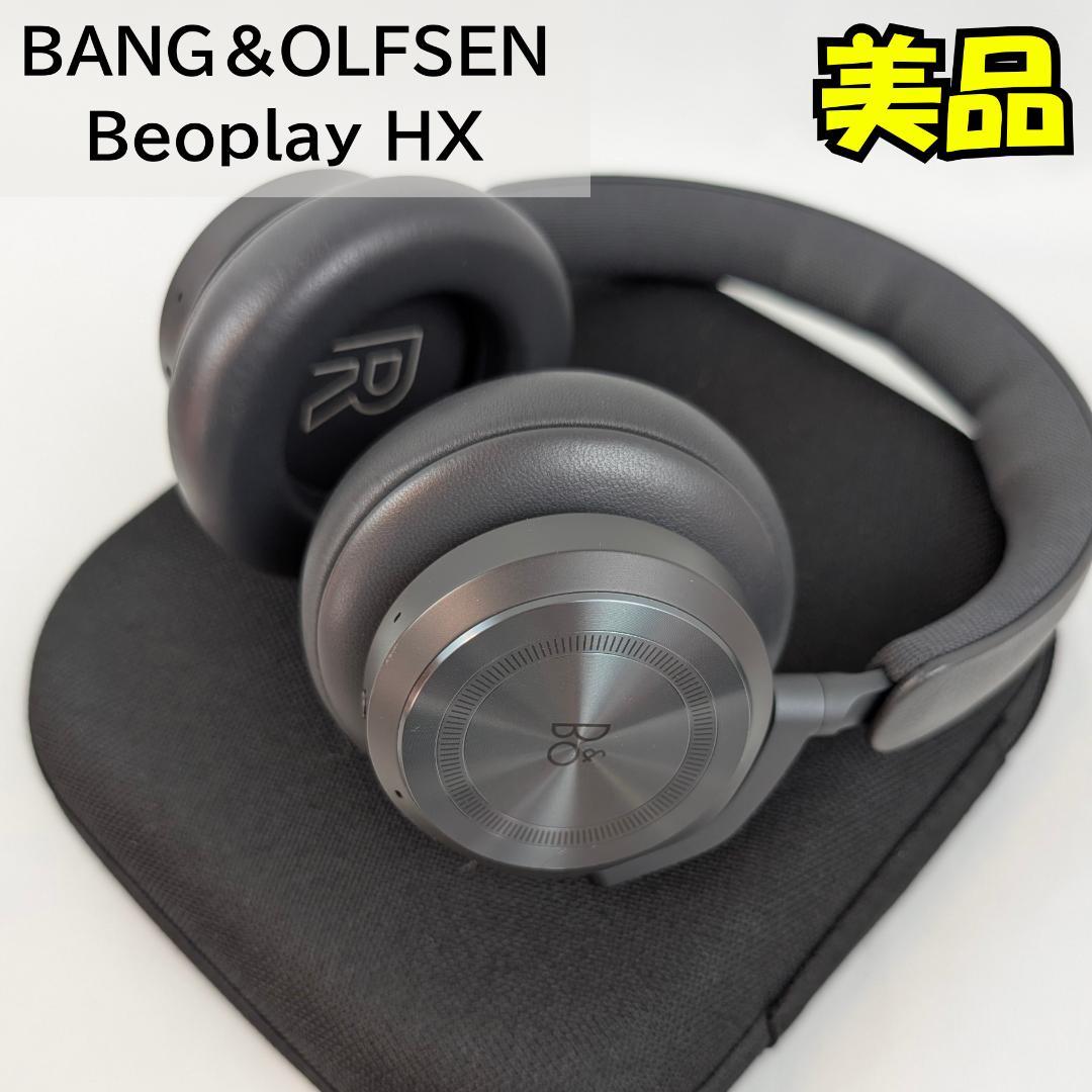 BANG＆OLFSEN　バングアンドオルフセン　Beoplay HX　ヘッドホン
