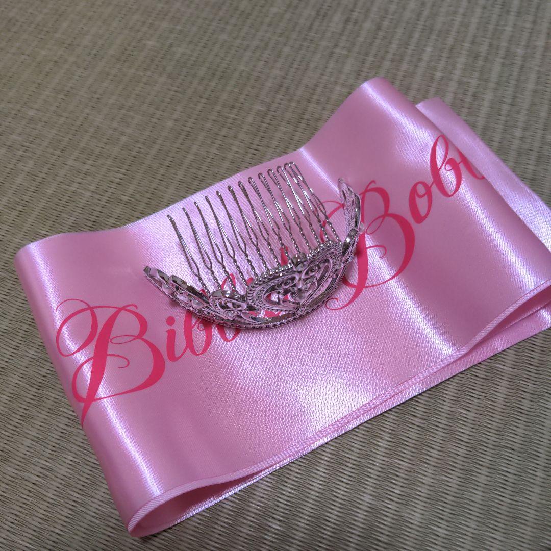 ビビディ・バビディ・ブティックディズニードレス　シンデレラ　130cm