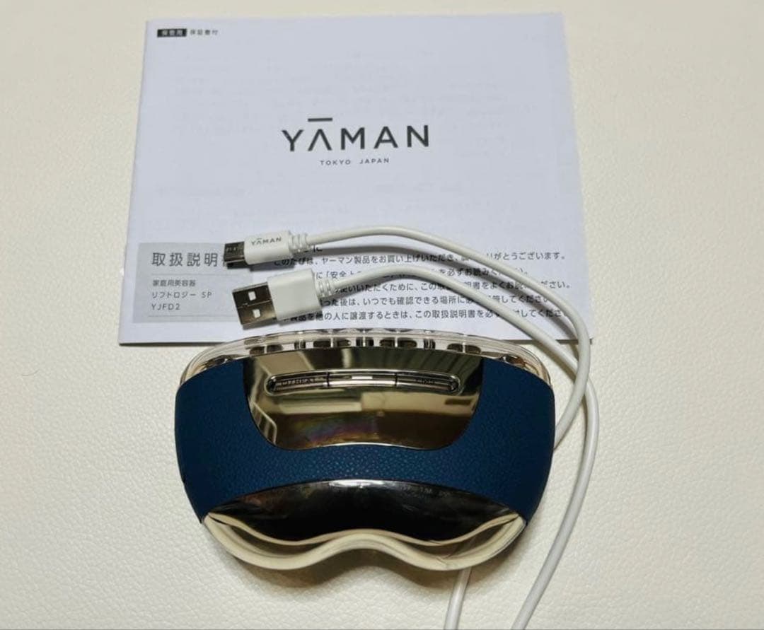 YAMAN 美顔器 ネイビー USB充電