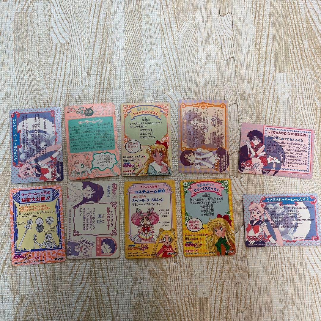 ラスト1 当時物　セーラームーン　カードダス　108枚　システムファイル　初期