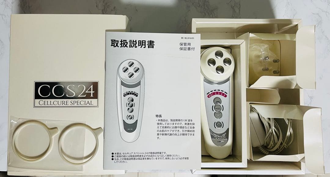 コ*ろ様 【GW限定価格】田中みなみさん愛用 セルキュアスペシャル24 美顔器